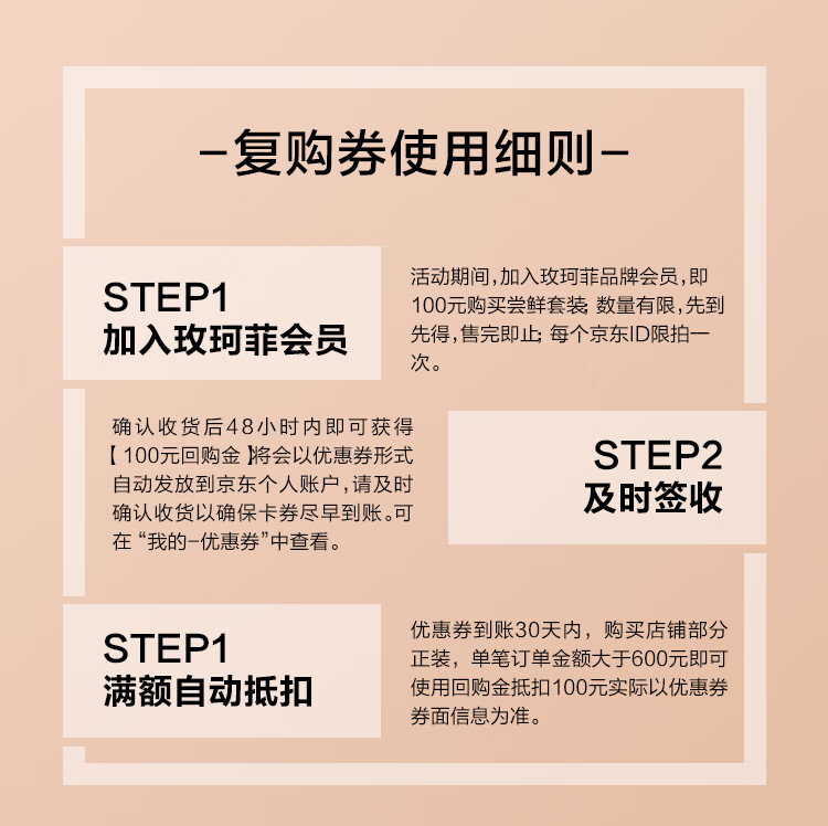 玫珂菲（MAKE UP FOR EVER）星品底妆3步曲会员体验礼 仿真肌粉饼2g+妆前乳5ml+水光喷10ml