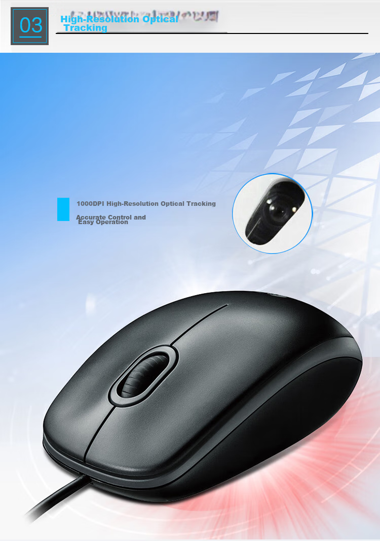 Проводная мышь Logitech M100r, симметричная, для офиса, для больших рук, черная