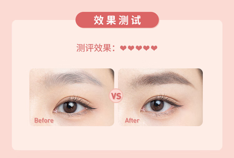 悠珂思（ukiss）眉毛雨衣6ml 定型修护液眉笔眉膏眉粉持久防水 防汗 定妆清爽水润