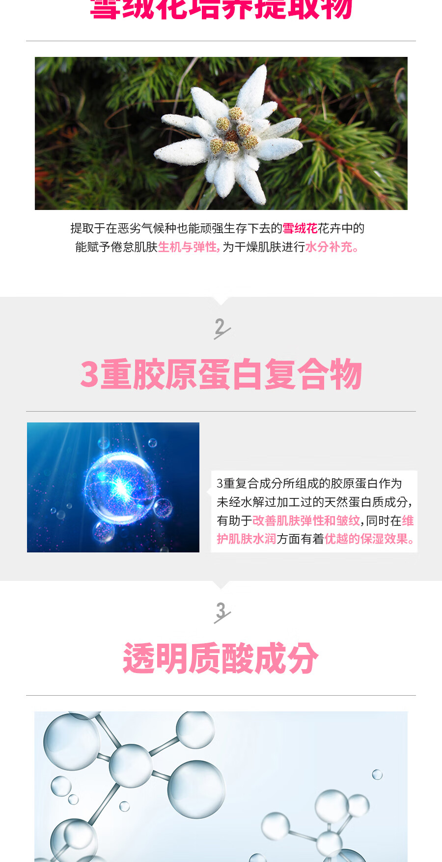 WONJIN EFFECT原辰复颜焕肤雪绒花面膜30g*10片 补水保湿弹性淡纹护肤 韩国进口
