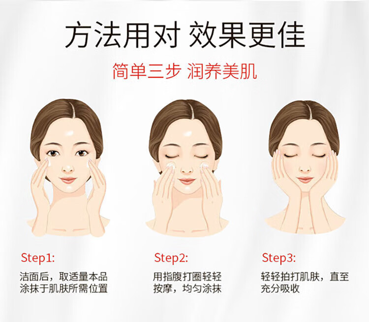 南京同仁堂小分子胶原蛋白拉丝乳霜抗皱面霜紧致提拉紧致保湿嫩肤霜50g