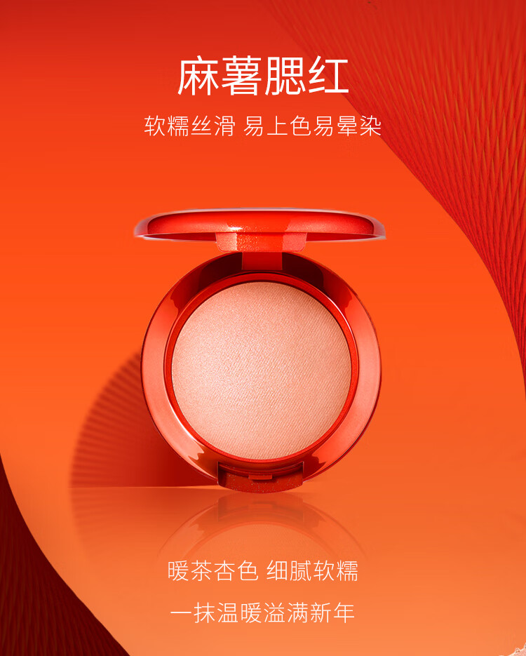 M.A.C魅可经典子弹头mac口红唇膏#602小辣椒 生日礼物女 不掉色口红