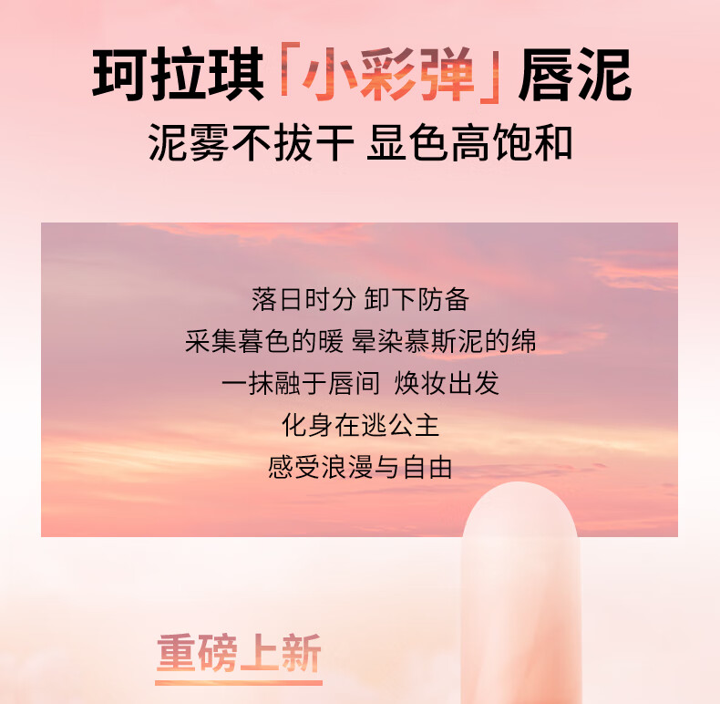 Color Key珂拉琪慕斯绒雾唇泥 R107暮色玫瑰 生日礼物 送女友