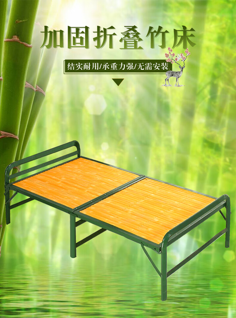 【京品优选】星恺 床 折叠床单人床 竹床摆摊床 简易便携竹板床午休床行军床成人硬板陪护床 【升级床板长1.9M】BGC811 2M*0.8M