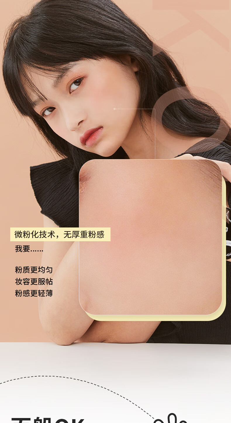 KATO-KATO 散粉定妆粉饼修饰肤色蜜粉控油持久透明自然裸妆持妆不易脱妆轻薄透气女学生平价国货 多云转雾控油散粉8g