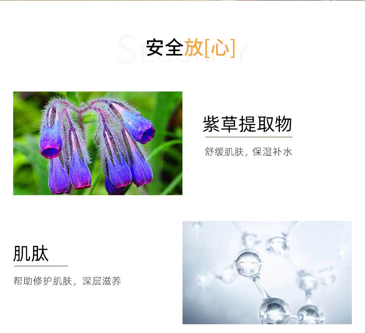 春娟黄芪养颜霜40g(乳液面霜 清爽型保湿滋润 柔润丝滑 慕斯质地