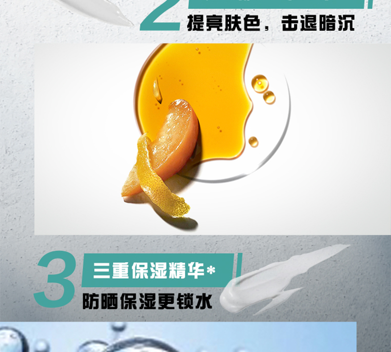 曼秀雷敦男士水份润肤液50ml SPF30防晒霜 烟酰胺保湿补水乳液护肤品男