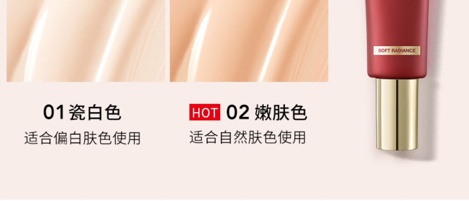 卡姿兰（Carslan） 卡姿兰BB霜丝滑无瑕bb霜遮瑕保湿持久控油不卡粉提亮裸妆女官方 【01#倍润版】适合肤色偏白 47g