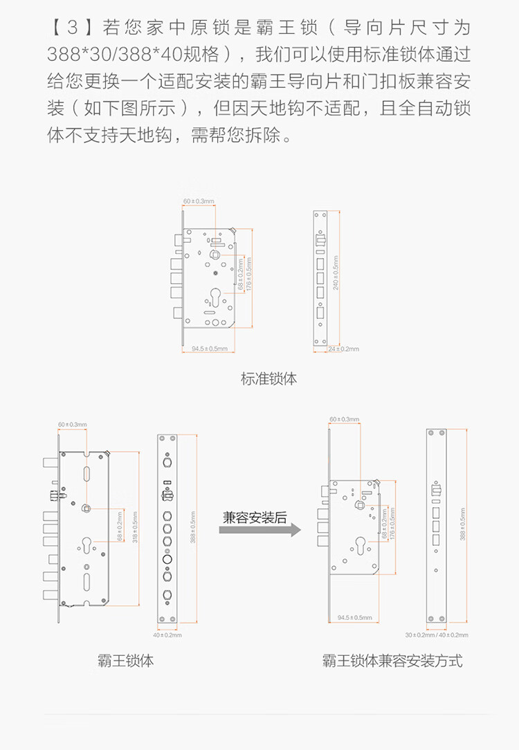 绿米Aqara智能锁D100评测内幕解说感受实情？