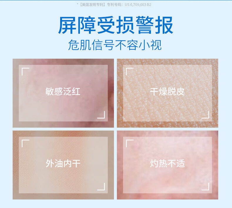 适乐肤（CeraVe）保湿润肤C乳236ml(神经酰胺补水修护身体乳液面霜男女士护肤品)