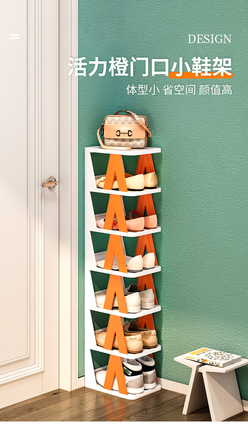 蔻丝 简易鞋架现代门口多层鞋子收纳神器宿舍省空间迷你窄小鞋架子 【可放2个包+8双鞋】轻奢灰