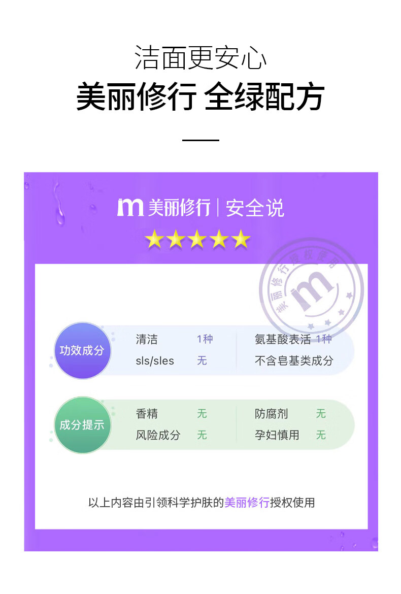 丁家宜洗面奶女氨基酸洗面奶泡沫洁面慕斯洁面乳膏150ml去角质黑头
