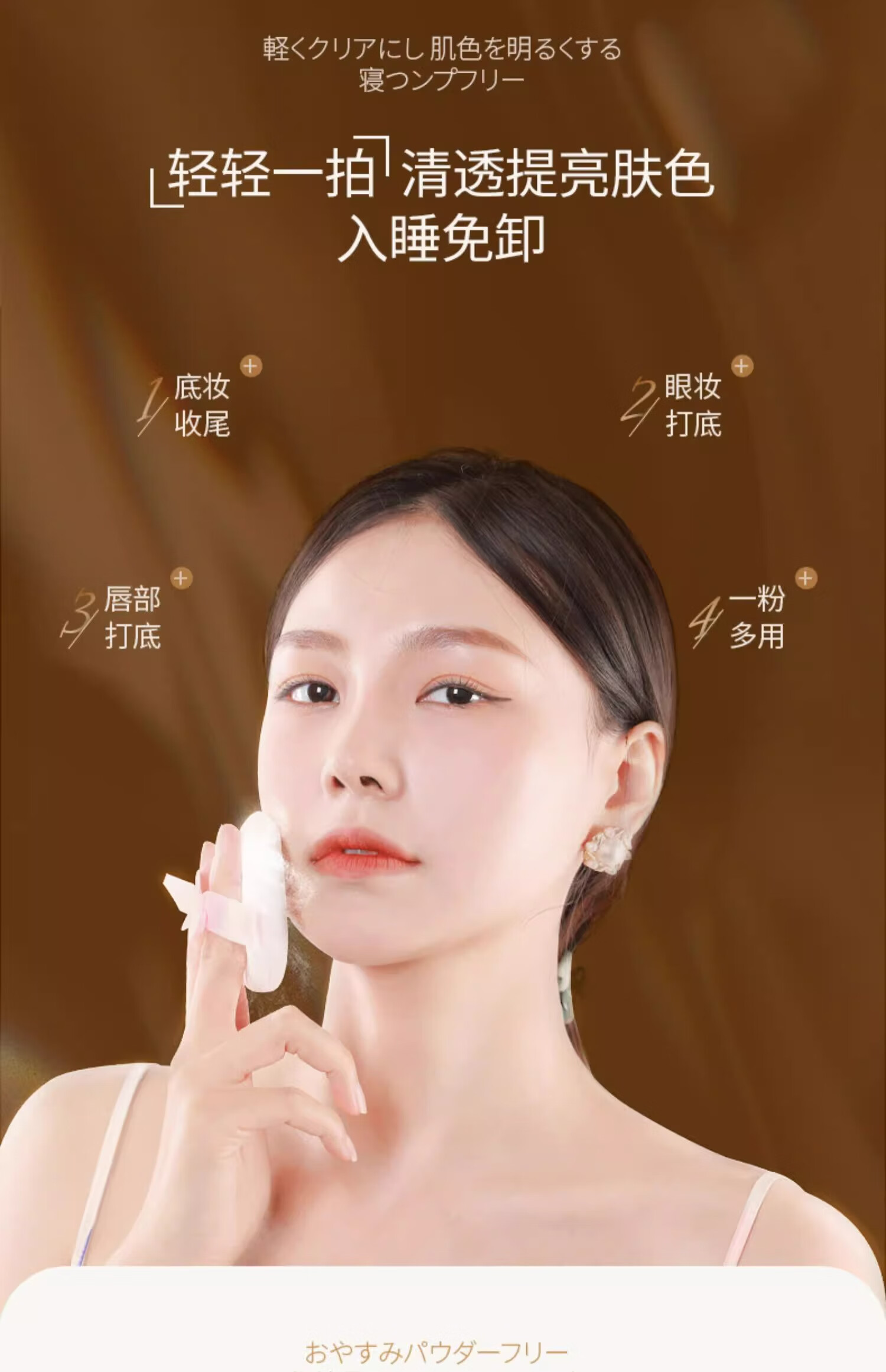 CLUB日本进口club晚安粉素颜蜜粉散粉定妆粉干粉控油持久遮瑕保湿防水 玫瑰香【升级款】 26g