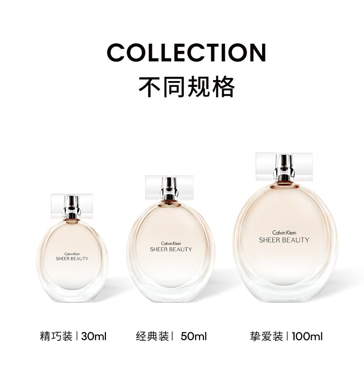 卡尔文克雷恩（Calvin Klein）CK 绝色魅影女士淡香水30ml 节日礼物 生日礼物 送女友女生