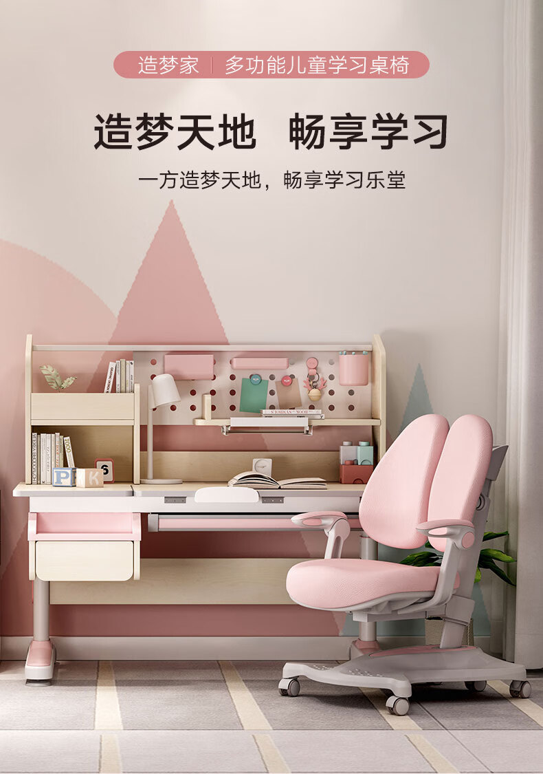黑白调学习时光 儿童学习桌 书桌 儿童书桌 学习桌 小学生书桌写字桌 带书架高度可升降实木类桌椅套装