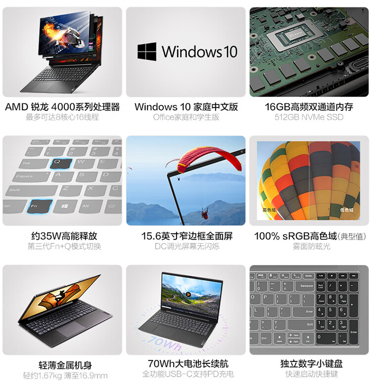 联想联想 - 小新Air如何,值得入手的原因分享!