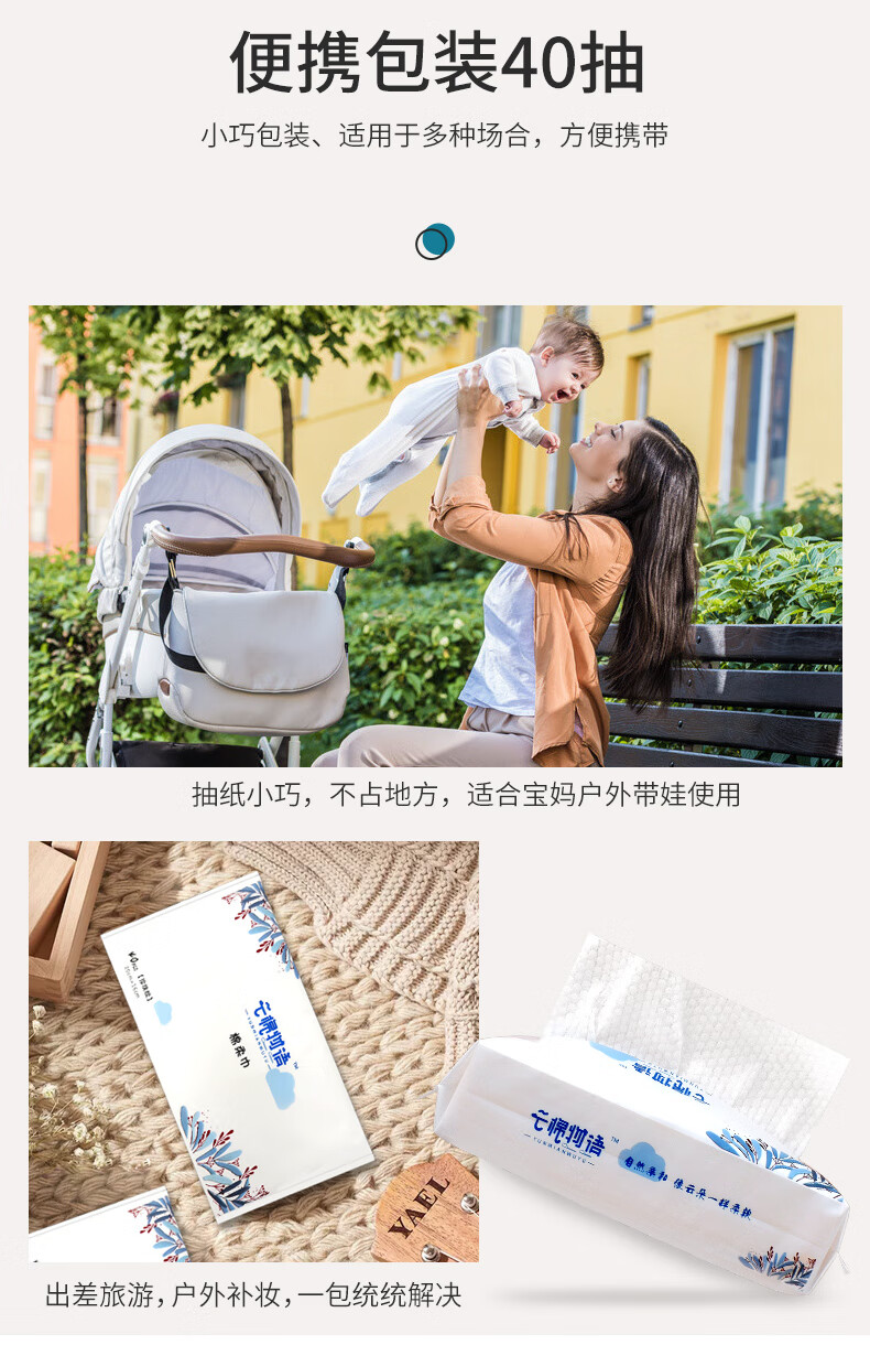 云棉物语（YUNMIANWUYU） 云棉物语 一次性洗脸巾珍珠纹棉柔巾美容卸妆化妆棉女干湿两用洗面巾 棉柔巾40抽*2包