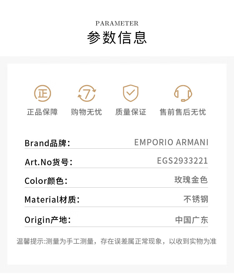 商品详情图