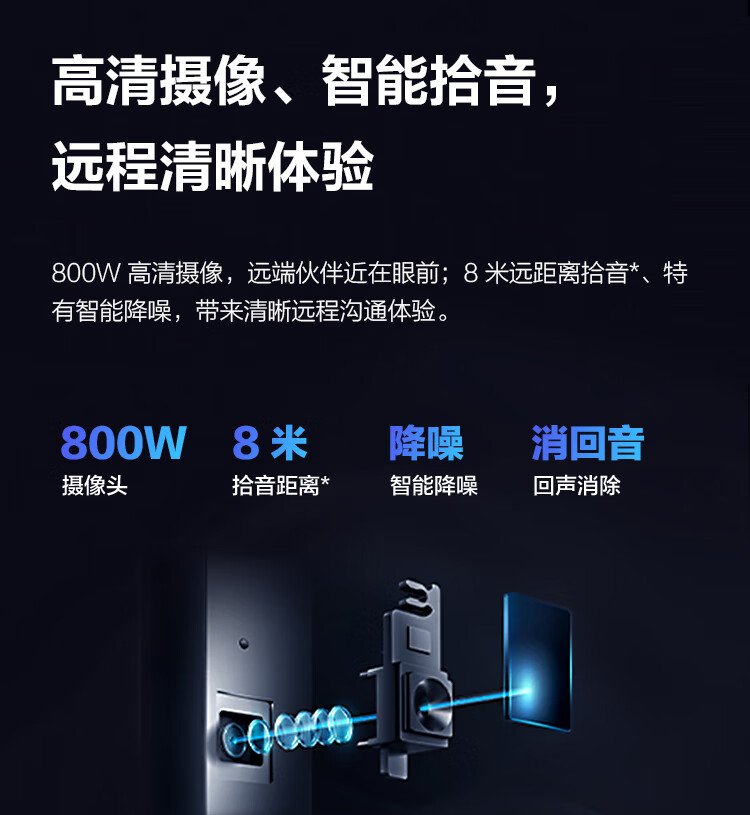 MAXHUB标准版怎么样?用后一周说体验实情内幕？