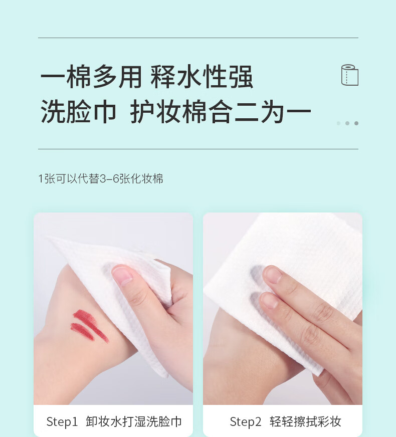 葆丽匙(BOLS)一次性洗脸巾 加厚珍珠纹棉柔巾美容化妆棉卸妆巾女干湿两用洗面巾洁面擦脸卷筒巾 3卷装