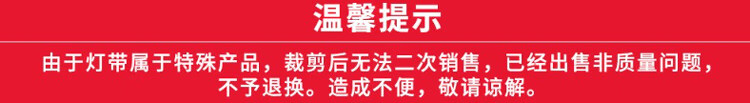 雷士（NVC）LED灯带灯条高亮贴片暗槽灯软灯带 2835-96节能三色灯带20米装
