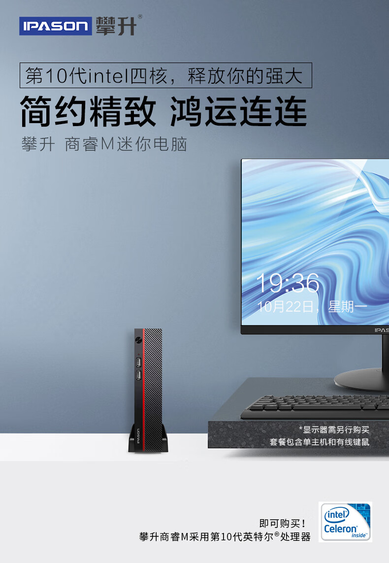 参考剖析攀升商睿M怎么样?深度测评剖析