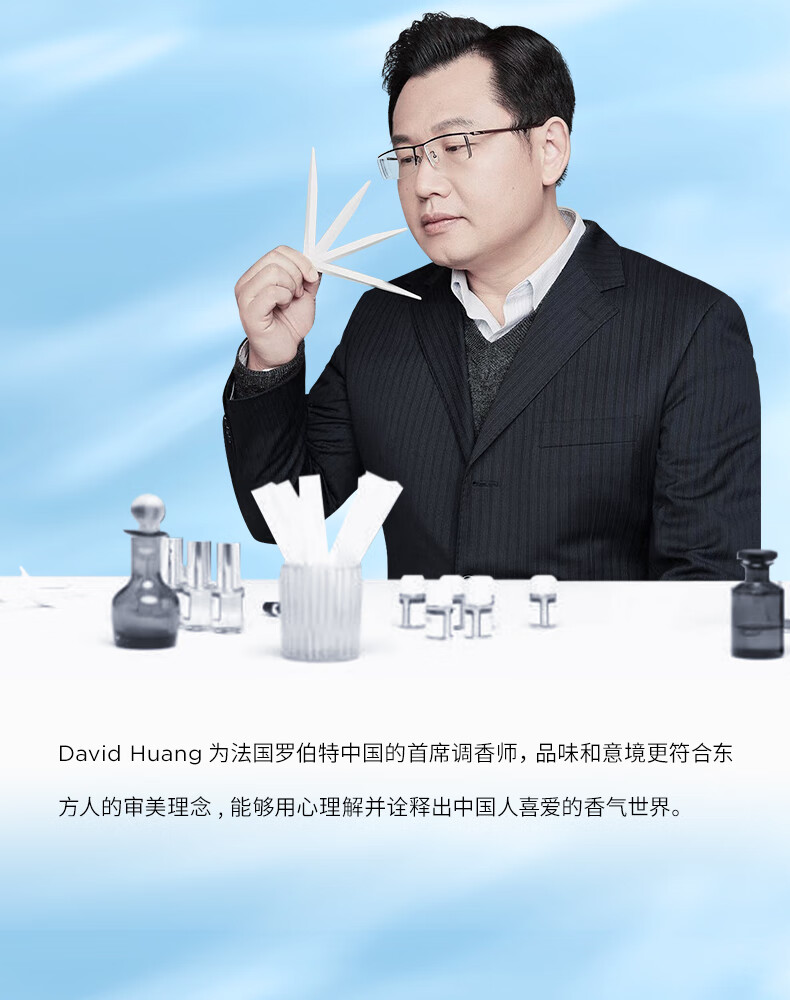 SCENT LIBRARY气味图书馆大西洋淡香水50ml持久留香男士节日生日礼物送男女友
