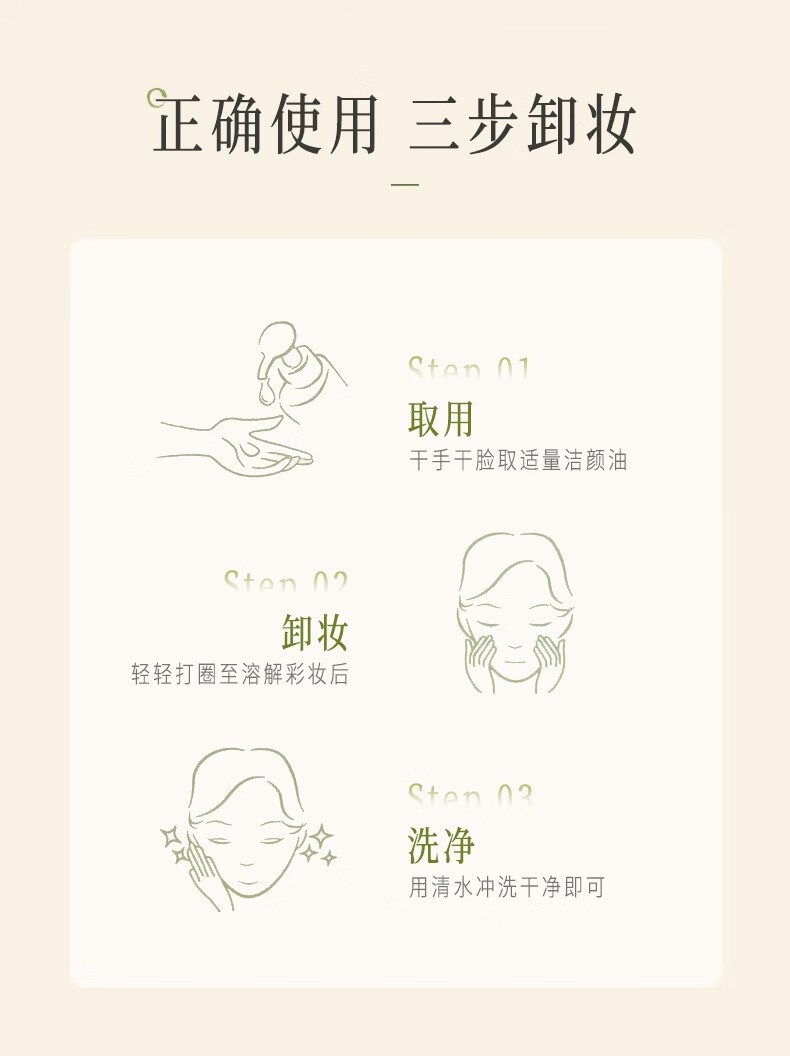 Binee逐净透透卸妆油本快速乳化温和不刺激全脸可用卸妆液卸妆油150ml