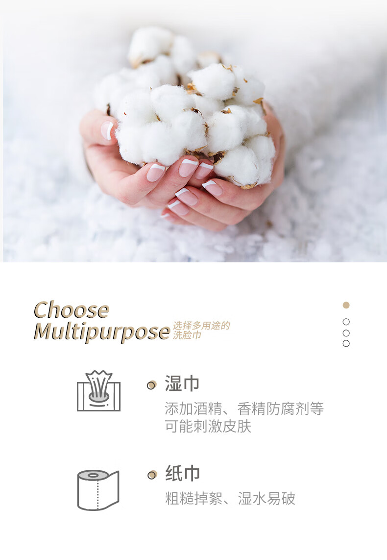 秦观（QINGUAN）一次性洗脸巾卷装网纹棉柔巾母婴适用干湿两用洁面巾擦脸巾黑魔法（80片/包20*20cm210克）