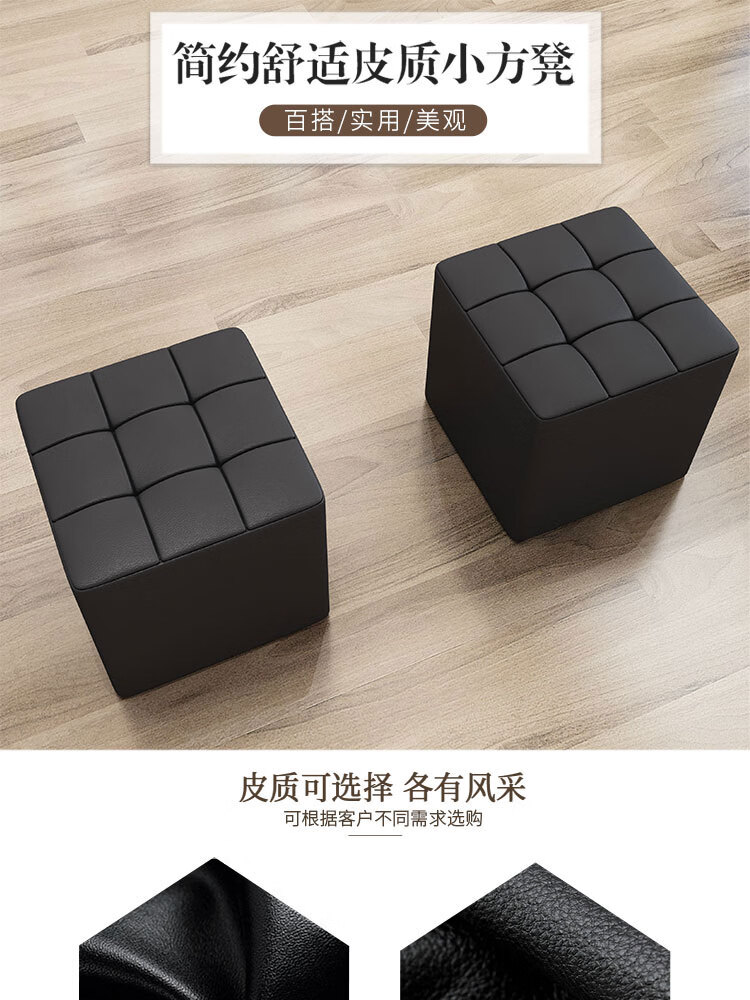 隆旭 小皮凳方凳皮墎家用矮凳 黑色牛皮