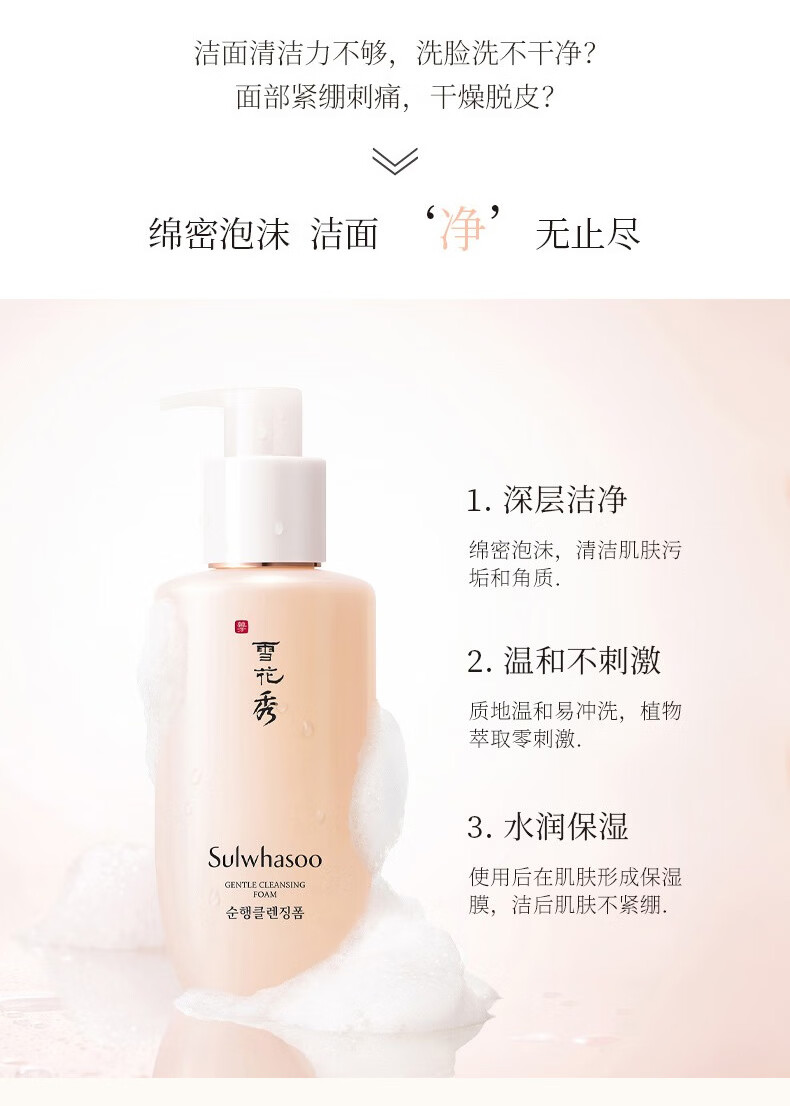雪花秀（SULWHASOO）套装滋盈水乳套盒人参臻雪臻秀修复滋润去黄男女士护肤品礼盒韩国 滋盈水乳精华中样5件套装*2套