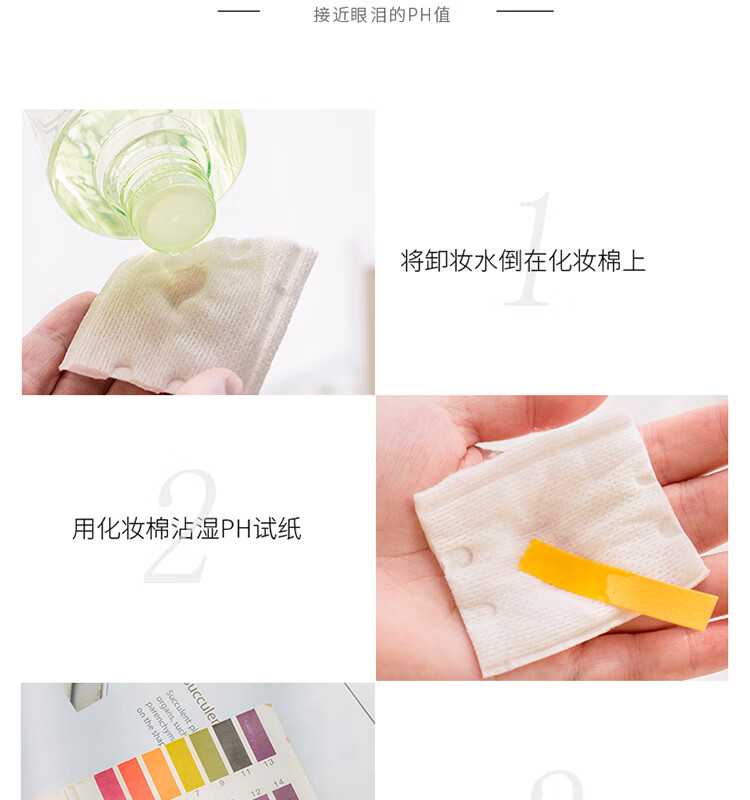 千纤草 丝瓜卸妆水 脸部清洁温和眼唇脸三合一 卸妆液 丝瓜卸妆水 丝瓜卸妆水300ml