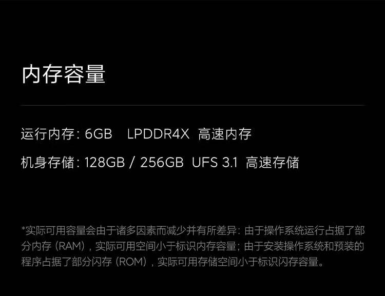 小米平板5(xiaomi)11英寸2.5K高清 120Hz 骁龙860 6G+256GB 33W快充 杜比影音娱乐办公网课平板电脑 白色