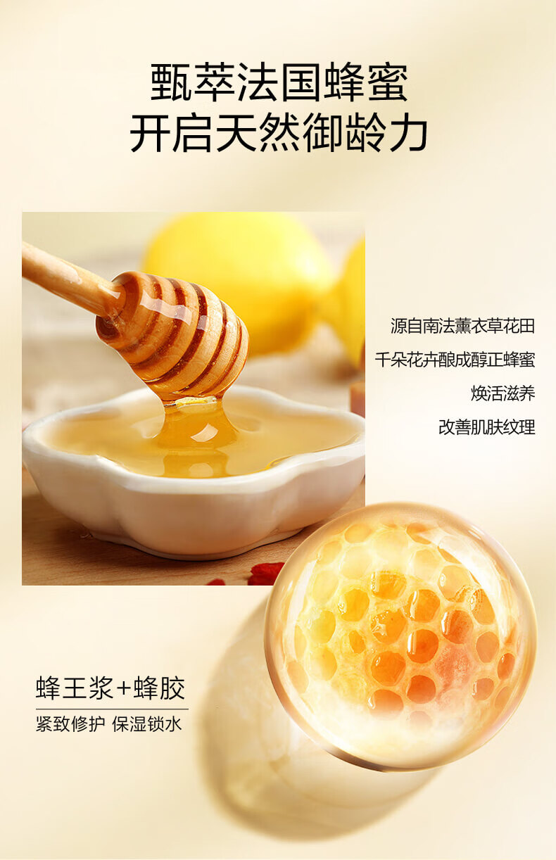 一叶子（One leaf）面膜护肤品补水保湿滋润男女学生官方 【紧致抗皱】胶原紧致面膜20片