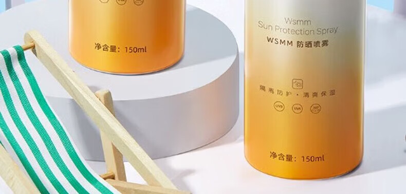 MAIGOOLE小光圈防晒喷雾女紫外线嫩白防水防汗50倍脸部全身儿童成人军训男
