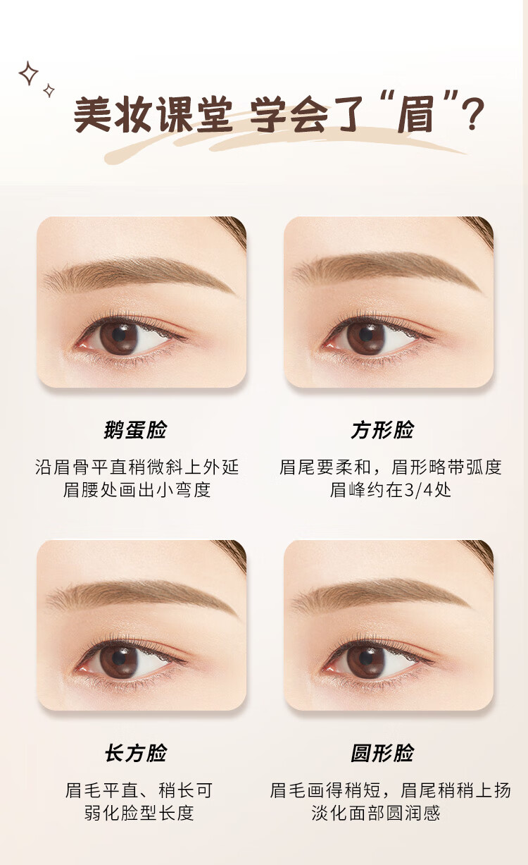 奇士美（kiss me）染眉膏08清新冷灰8g（适合黑发用 耐汗耐水不易晕染 ）