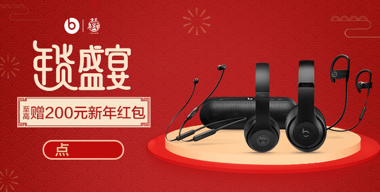 beatspro蓝牙耳机,beats入耳式蓝牙耳机 beats beatssolopro蓝牙耳机苹果头戴式无线游戏音乐降噪耳麦耳机