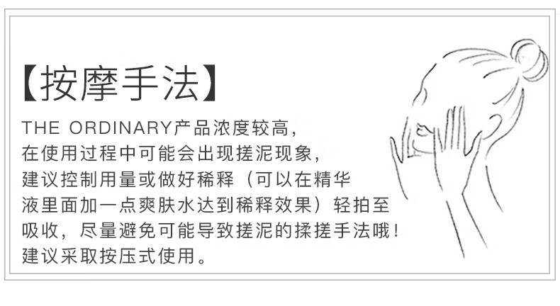 THE ORDINARY10%杜鹃花酸壬二酸面霜淡化痘印改善痘肌提亮肤色30ml纯净护肤 