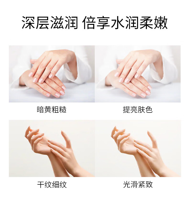 sakose凡士林樱花香氛手膜霜100g 护手霜膏滋润保湿嫩肤呵护防干裂手裂