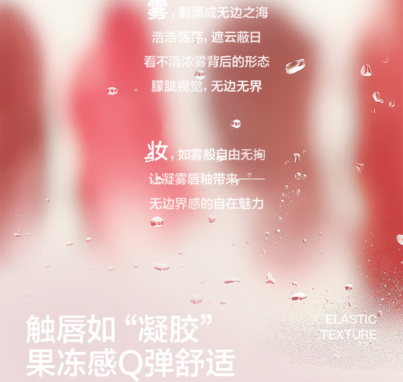 INTO YOU凝雾唇釉雾面哑光丝绒口红不拔干唇彩生日礼物女 C06透花汁 3.2g