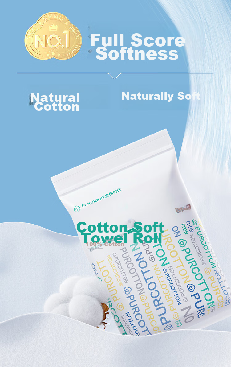 Ватные диски PurCotton, 50 шт. в упаковке, 100% хлопок, мягкие, одноразовые, 10*15 см.
