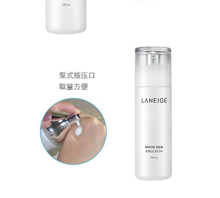 兰芝臻白晶透水乳套装(水120ml+乳液100ml)进口超市