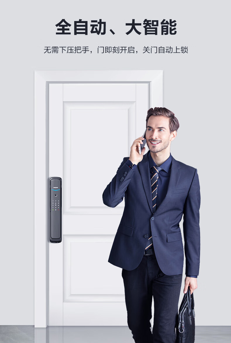 飞利浦705E指纹锁优缺点评测感受内幕大揭秘？