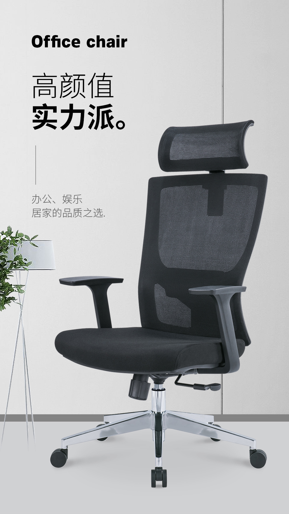 阔森（kuoson）电脑椅办公椅靠背椅 人体工学椅 会议椅职员椅 培训椅老板椅 尼龙脚高背椅