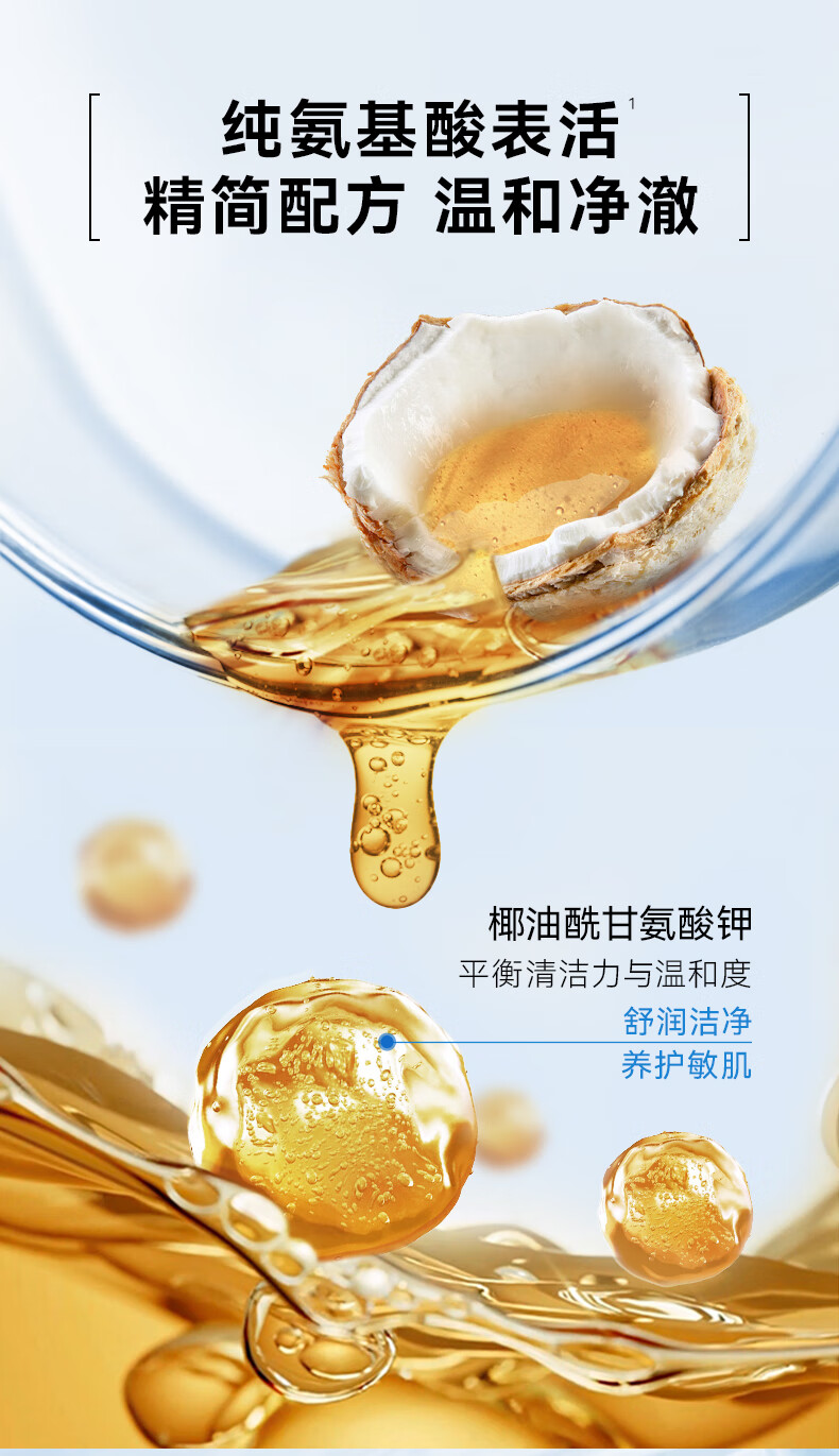 米蓓尔（MedRepair）氨基酸净润洁面乳 水润保湿温和舒缓清洁男女士洗面奶 100g*2