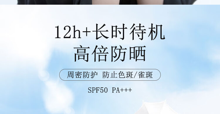 妮维雅（NIVEA）日本妮维雅防晒霜隔离面部身体户外防晒乳防晒啫喱男学生女军训用 【大容量】SPF50防晒啫喱140g