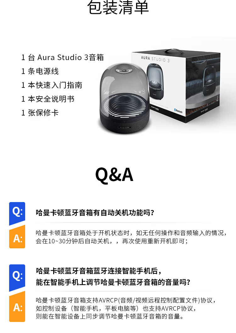 商品详情图