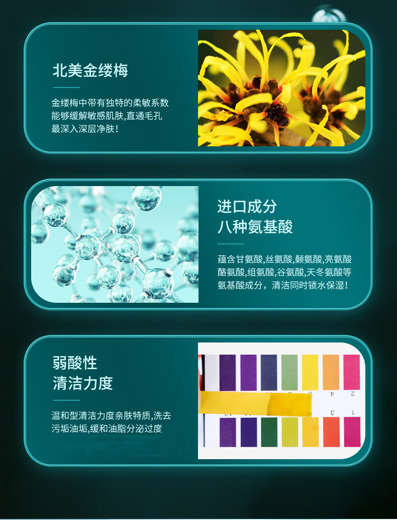 南京同仁堂氨基酸洗面奶 控油去痘补水洁面乳去黑头深层卸妆清洁细致毛孔洗面奶男女通用500ml