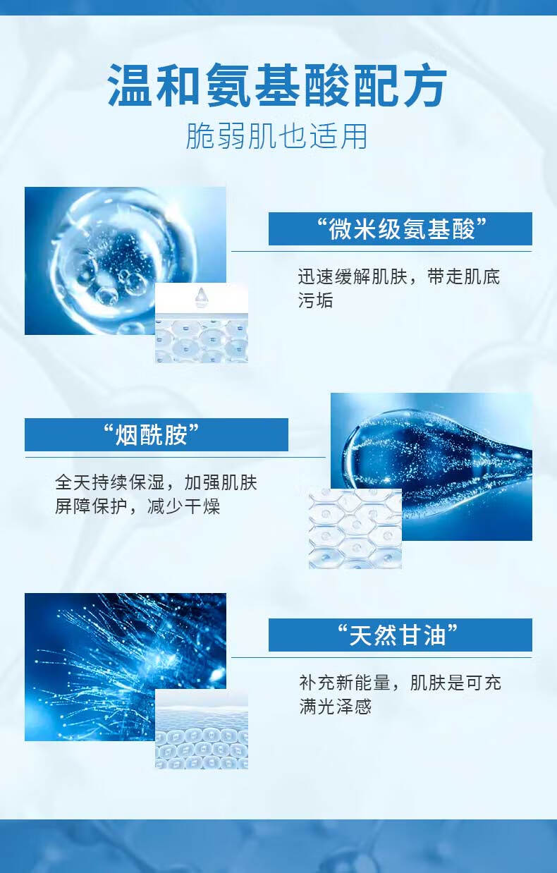 珂卡薇芙丽洗面奶氨基酸深层清洁泡沫温和净润芳丝洁面乳男女敏感肌120g