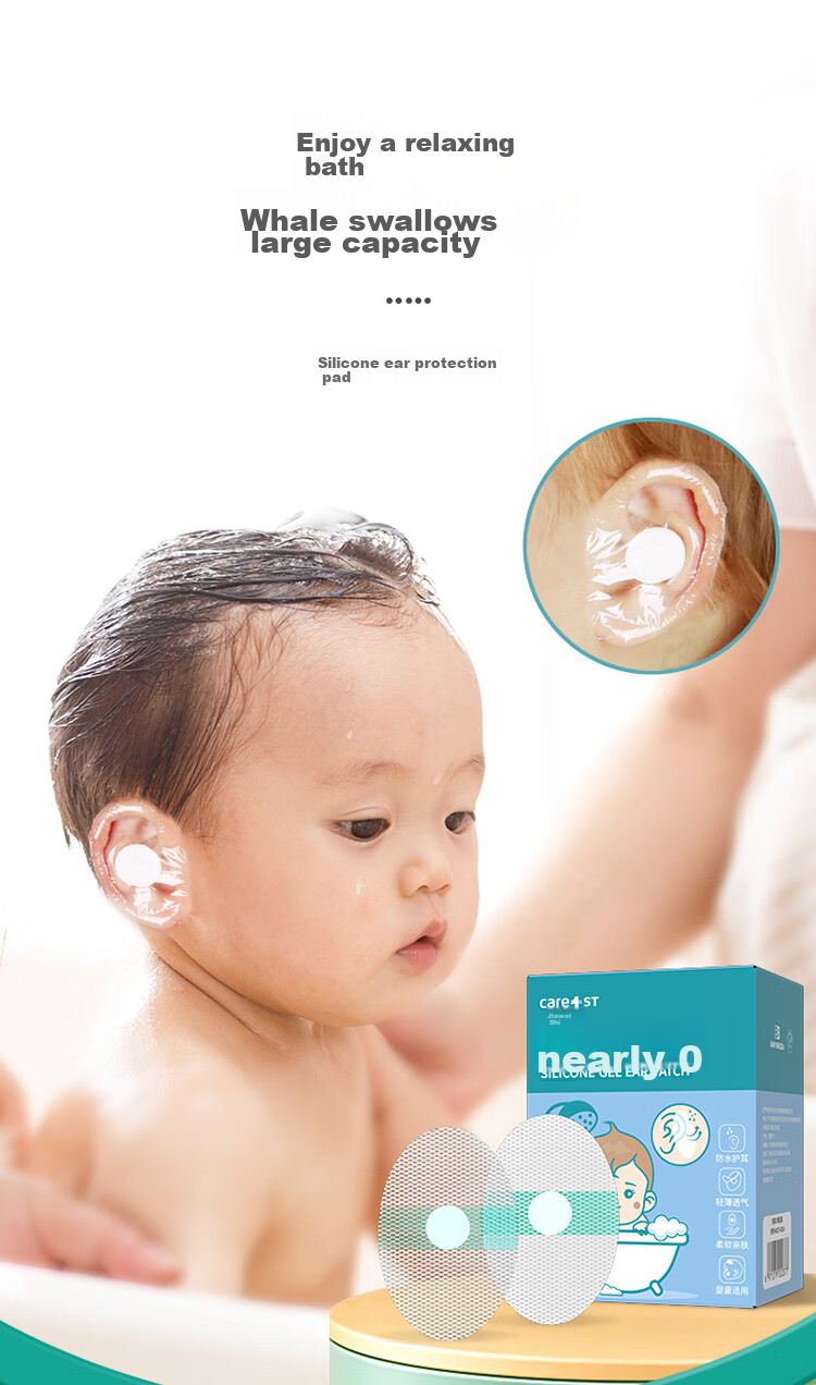 Защитные накладки на уши для купания младенцев Care1st, водонепроницаемые, одноразовые, силиконовые, 12 шт.